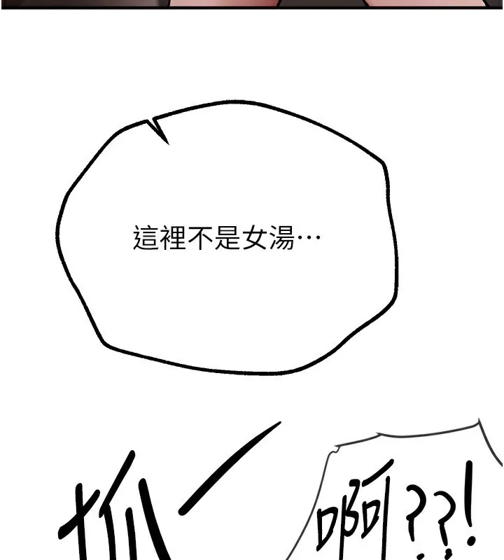 BeautifulDays-第23話-阿姨在大眾池的性愛秀 - 图片 31