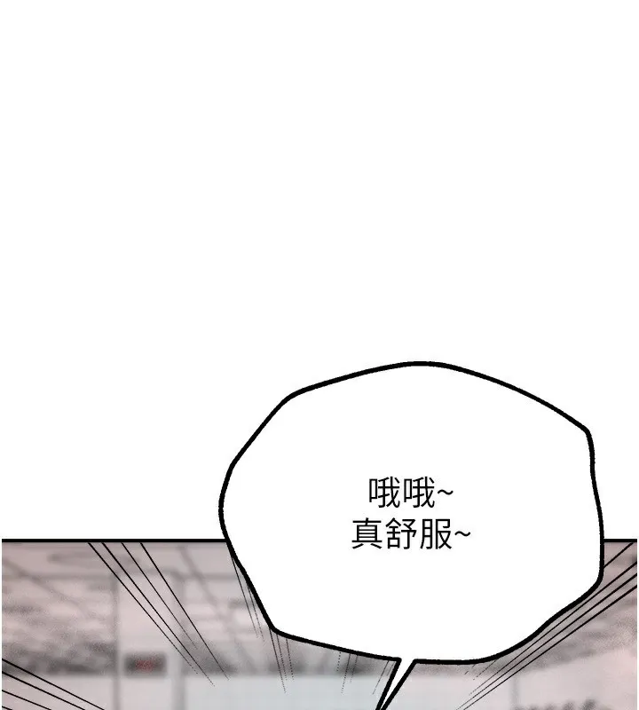BeautifulDays第23話-阿姨在大眾池的性愛秀