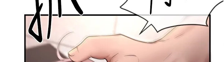 BeautifulDays-第23話-阿姨在大眾池的性愛秀 - 图片 32