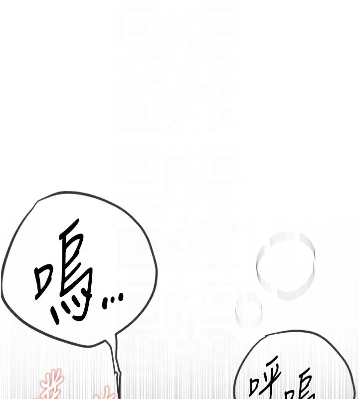 BeautifulDays-第23話-阿姨在大眾池的性愛秀 - 图片 41