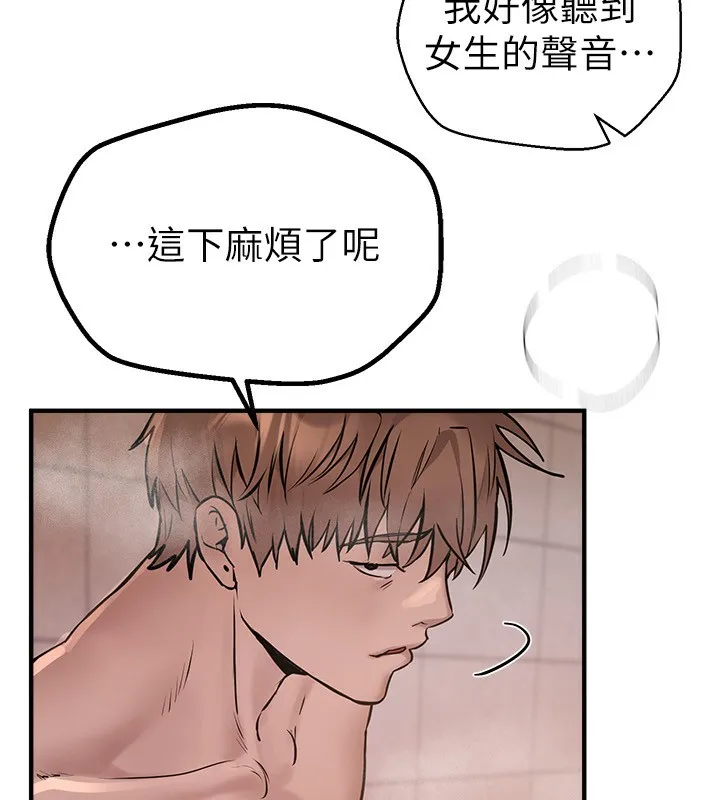 BeautifulDays-第23話-阿姨在大眾池的性愛秀 - 图片 49
