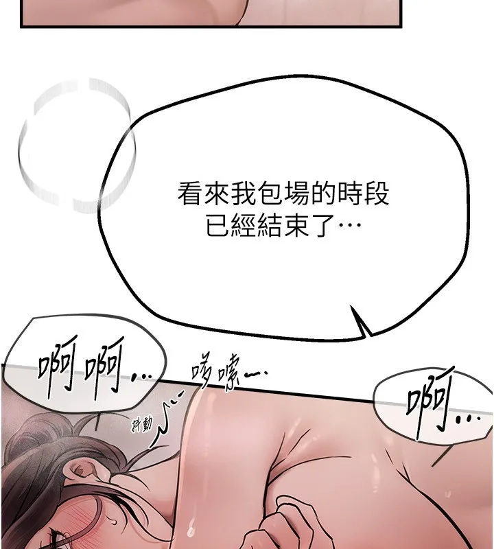 BeautifulDays-第23話-阿姨在大眾池的性愛秀 - 图片 50