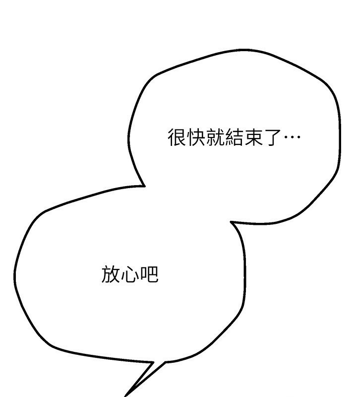 BeautifulDays第23話-阿姨在大眾池的性愛秀