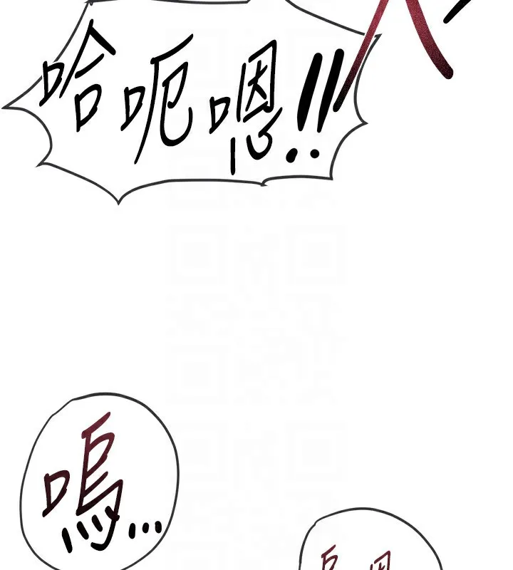 BeautifulDays-第23話-阿姨在大眾池的性愛秀 - 图片 64
