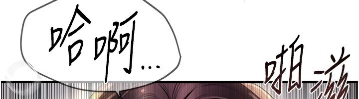 BeautifulDays第23話-阿姨在大眾池的性愛秀