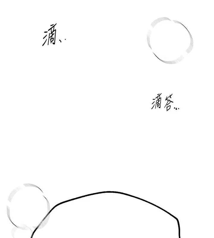 BeautifulDays-第23話-阿姨在大眾池的性愛秀 - 图片 82