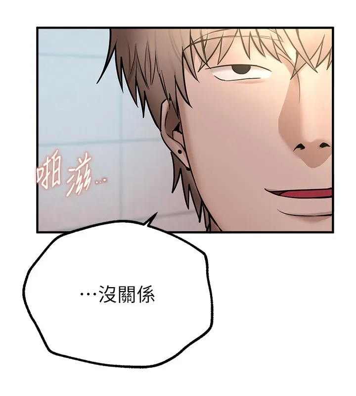 BeautifulDays-第23話-阿姨在大眾池的性愛秀 - 图片 97
