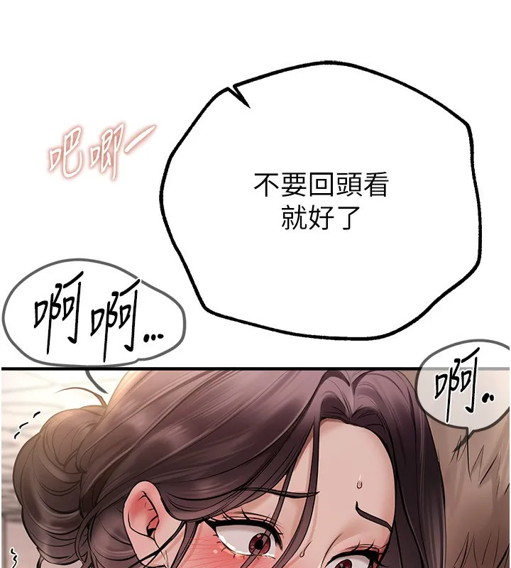 BeautifulDays-第23話-阿姨在大眾池的性愛秀 - 图片 98