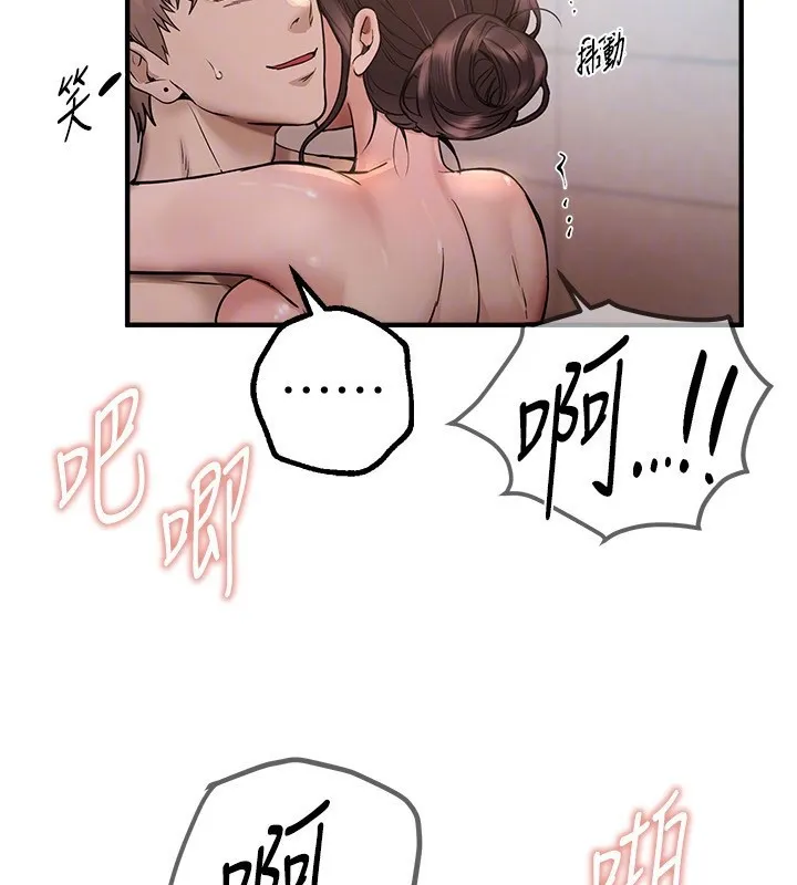 BeautifulDays-第23話-阿姨在大眾池的性愛秀 - 图片 107