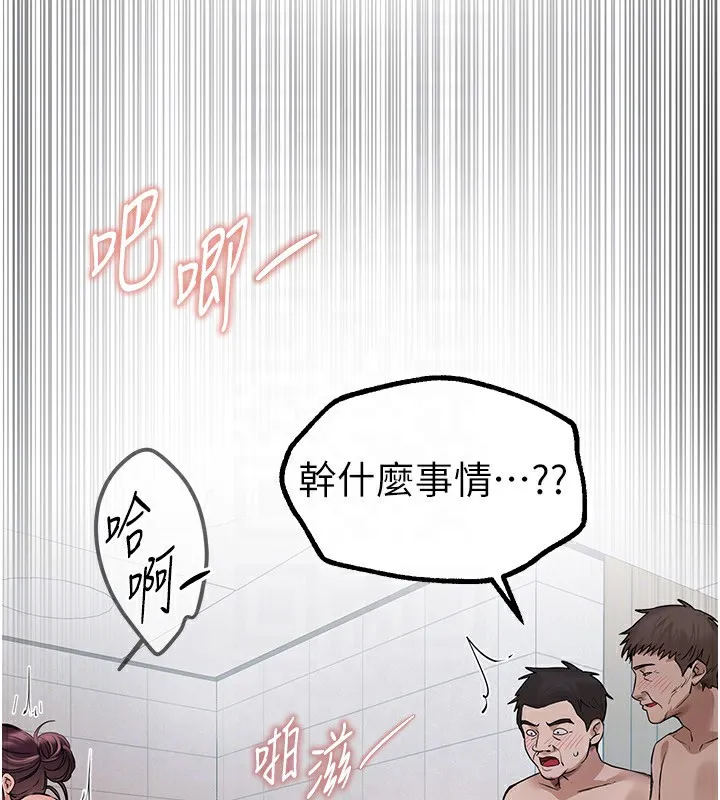 BeautifulDays-第23話-阿姨在大眾池的性愛秀 - 图片 116