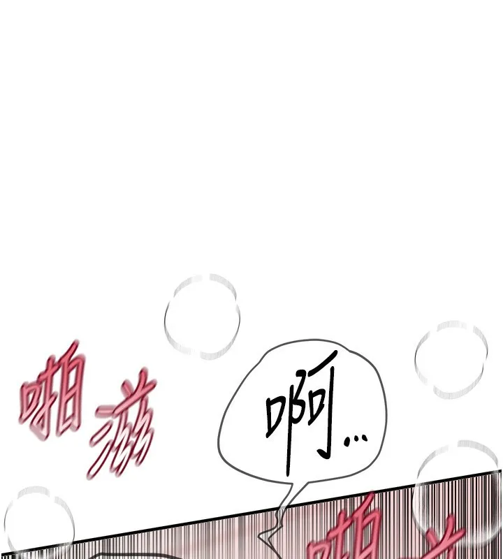 BeautifulDays-第23話-阿姨在大眾池的性愛秀 - 图片 119