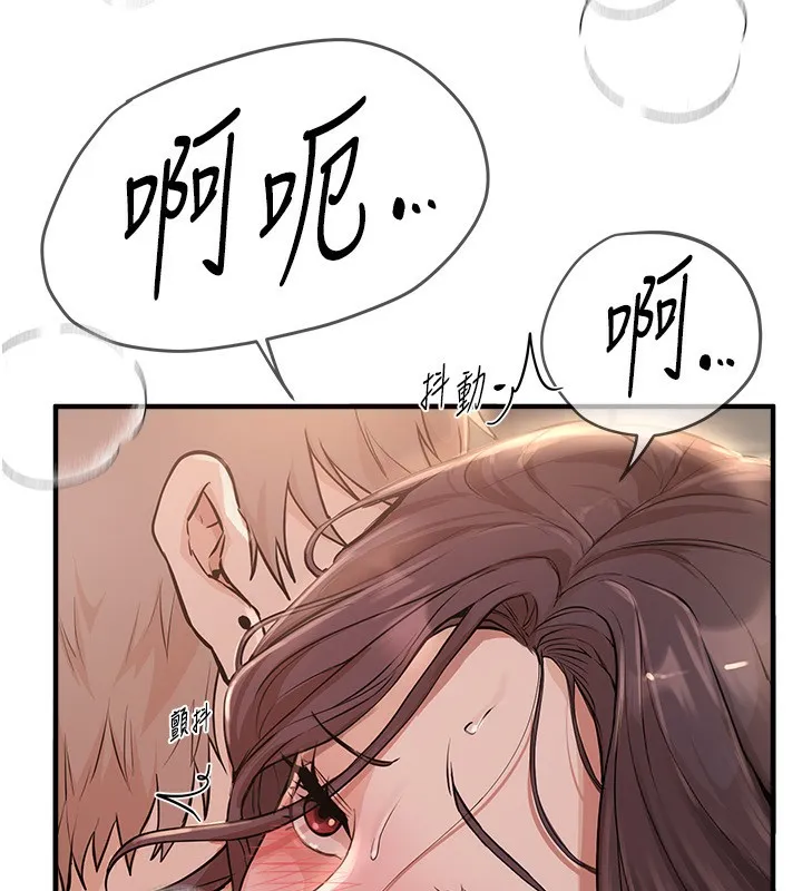 BeautifulDays-第23話-阿姨在大眾池的性愛秀 - 图片 131