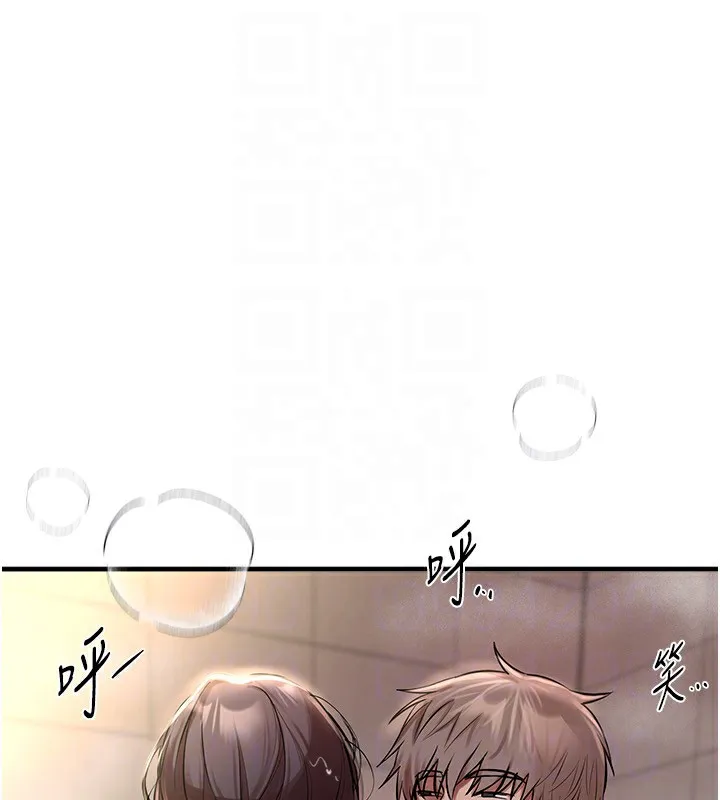 BeautifulDays-第23話-阿姨在大眾池的性愛秀 - 图片 134
