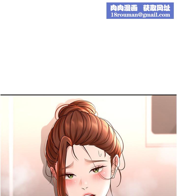 顶加套房的春天第8話-老練人妻的滋味