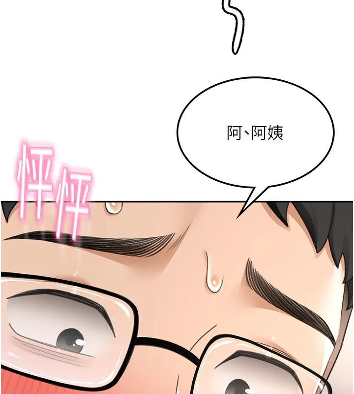 顶加套房的春天-第8話-老練人妻的滋味 - 图片 13