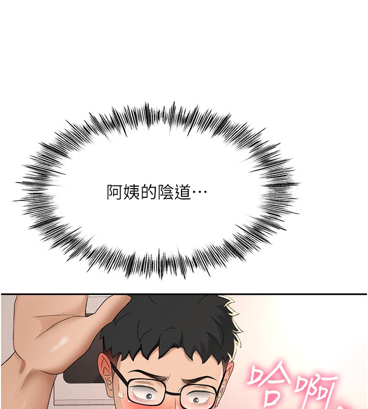 頂加套房的春天第8話-老練人妻的滋味