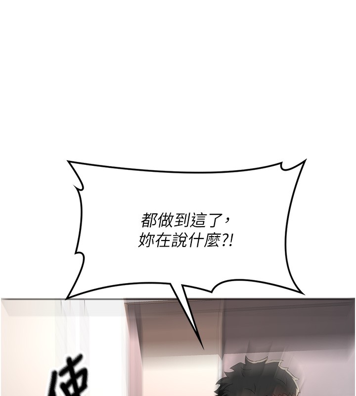 顶加套房的春天第8話-老練人妻的滋味