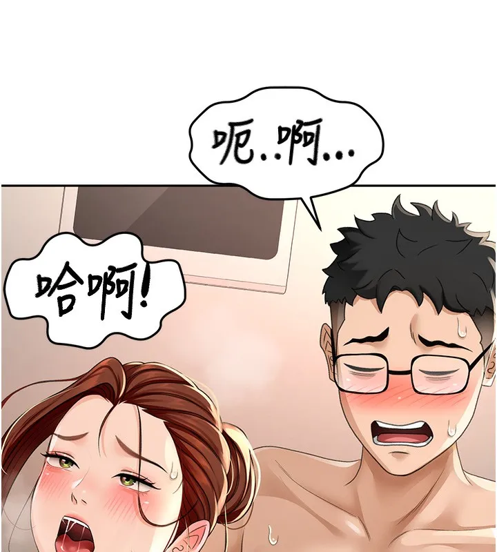 頂加套房的春天第8話-老練人妻的滋味