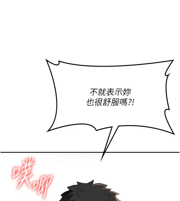 顶加套房的春天-第8話-老練人妻的滋味 - 图片 58