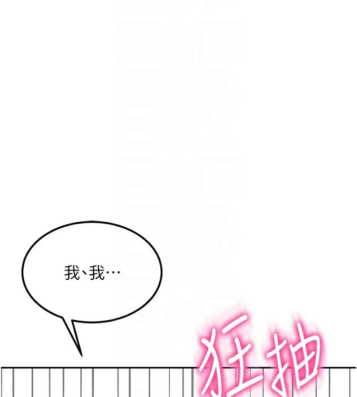 頂加套房的春天第8話-老練人妻的滋味