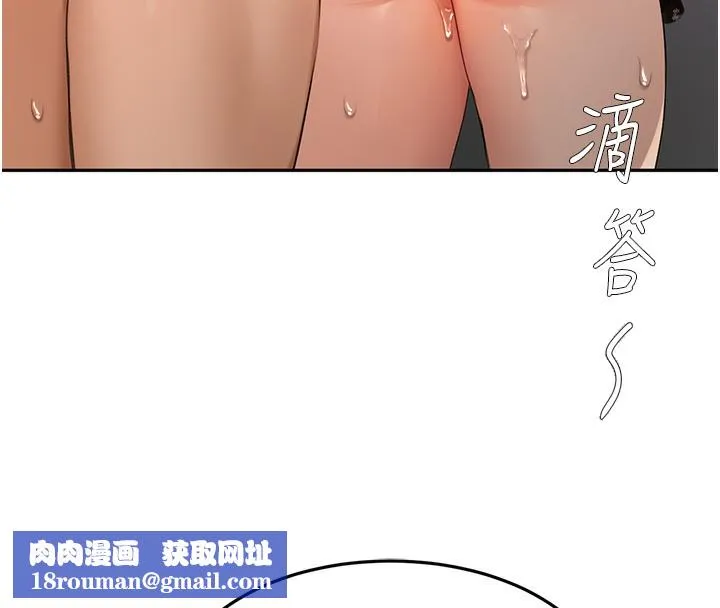 顶加套房的春天-第8話-老練人妻的滋味 - 图片 104