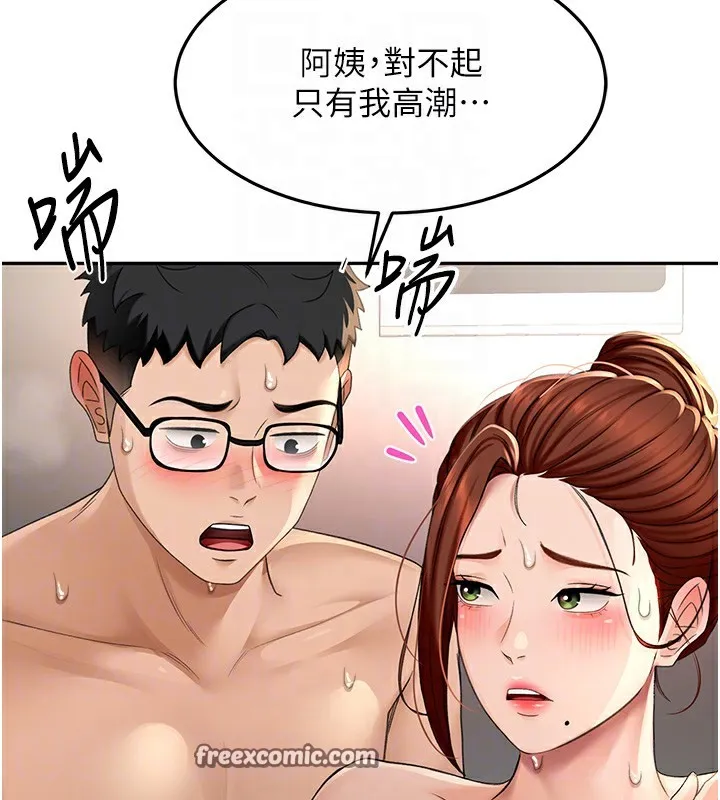 顶加套房的春天-第8話-老練人妻的滋味 - 图片 105