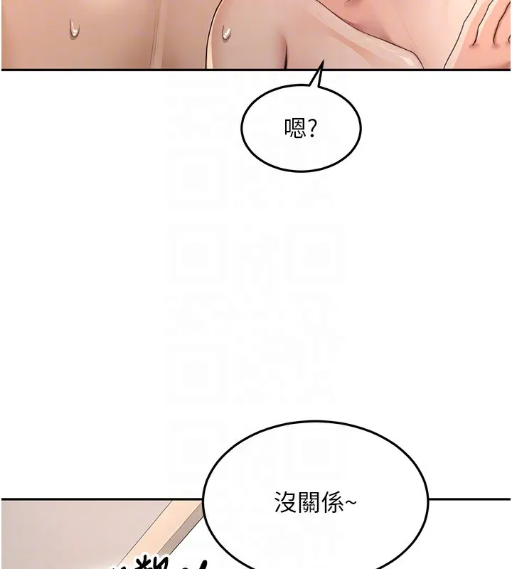 顶加套房的春天-第8話-老練人妻的滋味 - 图片 106