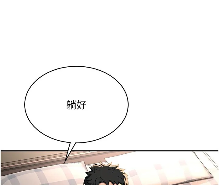 顶加套房的春天-第8話-老練人妻的滋味 - 图片 118