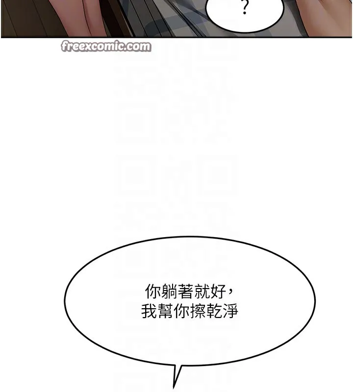 顶加套房的春天-第8話-老練人妻的滋味 - 图片 120