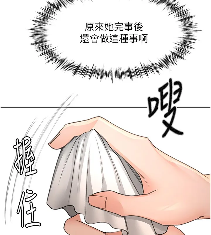 顶加套房的春天-第8話-老練人妻的滋味 - 图片 123