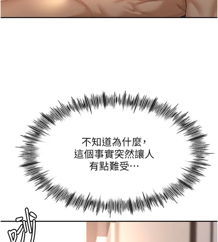 頂加套房的春天第8話-老練人妻的滋味