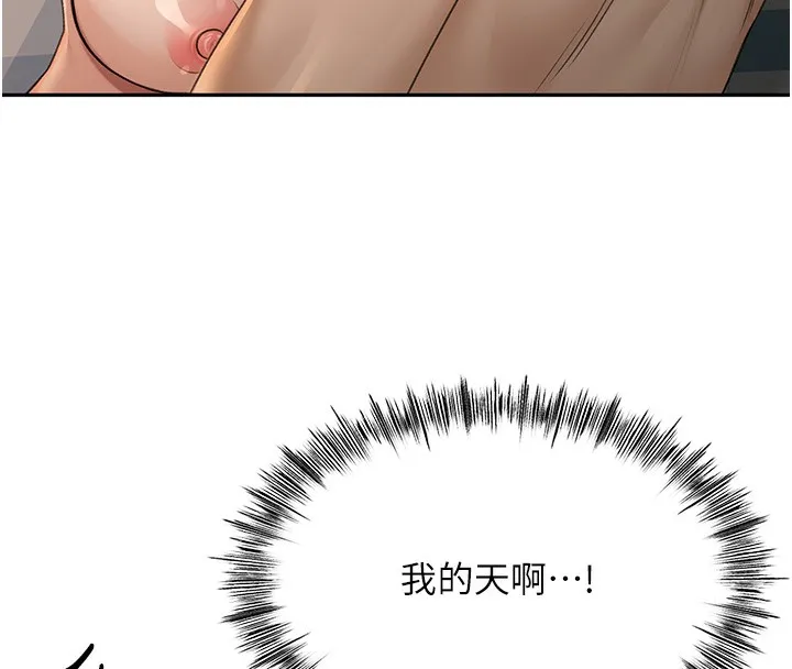 顶加套房的春天-第8話-老練人妻的滋味 - 图片 146
