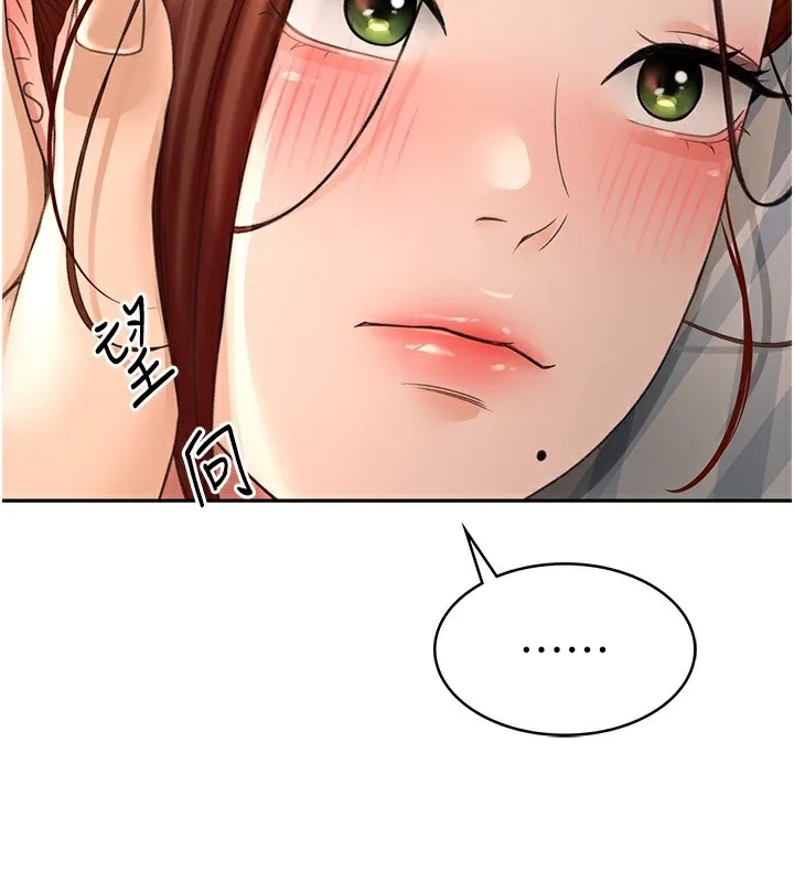 顶加套房的春天-第8話-老練人妻的滋味 - 图片 153