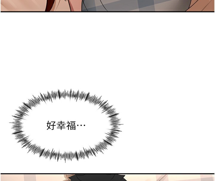 顶加套房的春天第8話-老練人妻的滋味