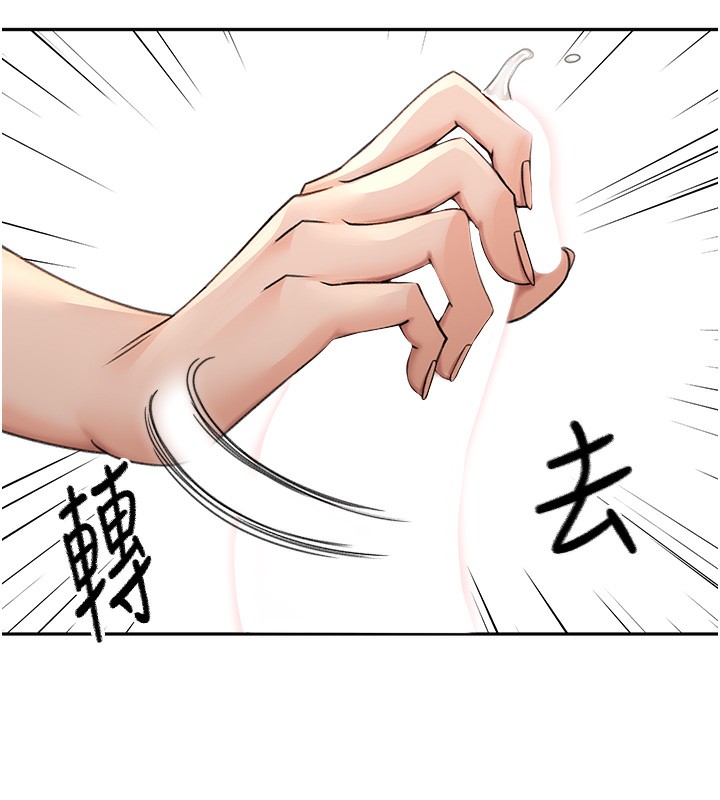 顶加套房的春天第8話-老練人妻的滋味