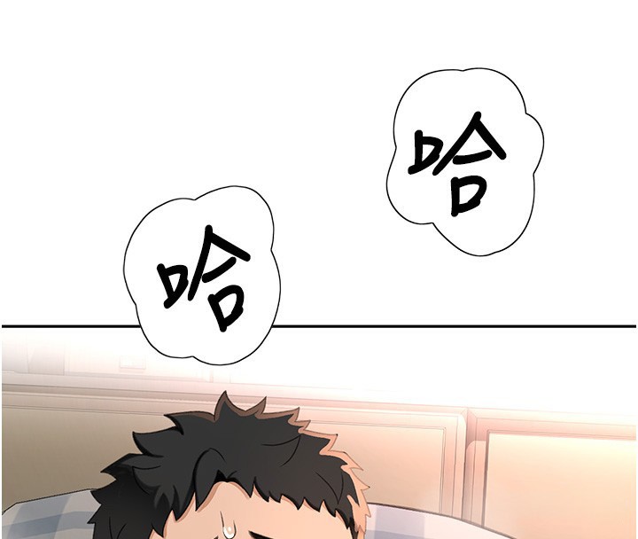 顶加套房的春天第8話-老練人妻的滋味