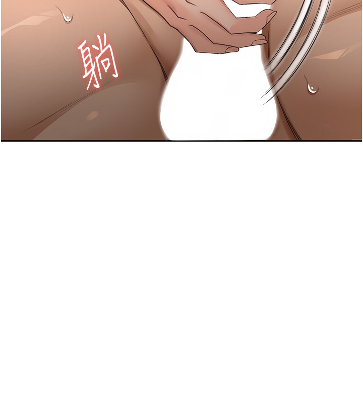 顶加套房的春天第8話-老練人妻的滋味