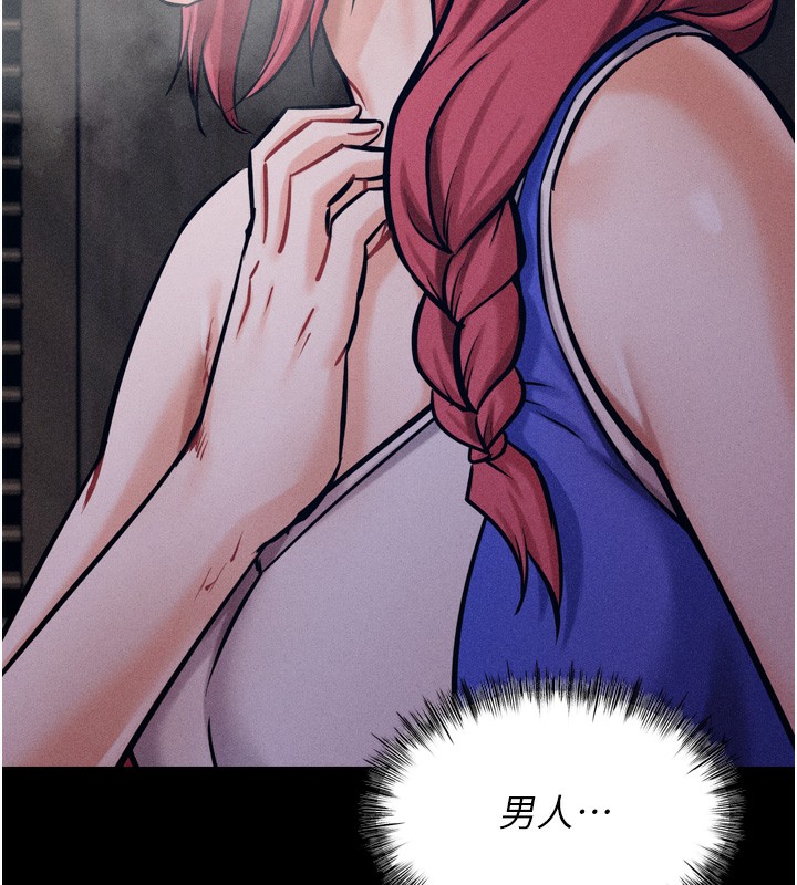 选手村:母猪调教第17話-飢渴難耐的慾望