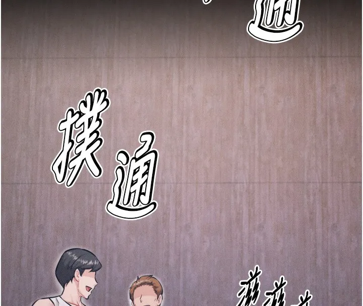 選手村:母豬調教第17話-飢渴難耐的慾望