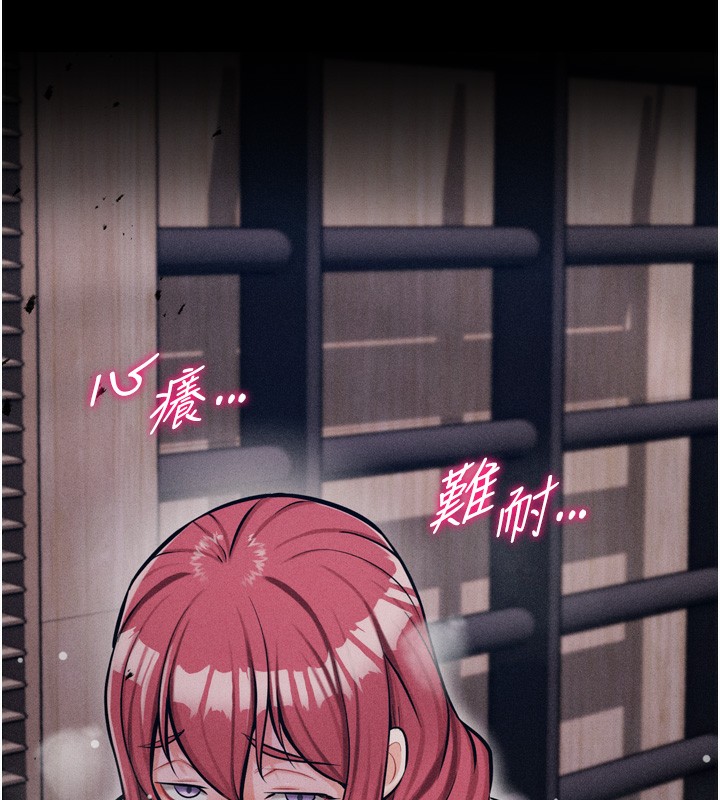 選手村:母豬調教第17話-飢渴難耐的慾望