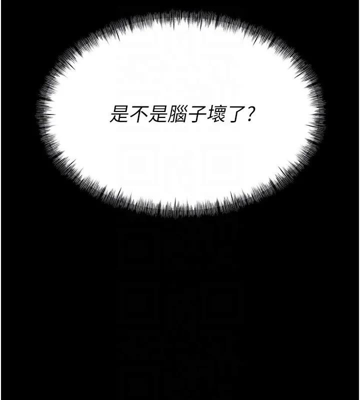 選手村:母豬調教第17話-飢渴難耐的慾望