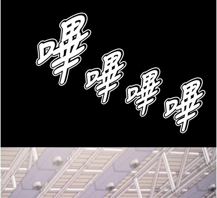 选手村:母猪调教-第17話-飢渴難耐的慾望 - 图片 70