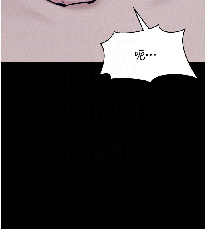 选手村:母猪调教第17話-飢渴難耐的慾望