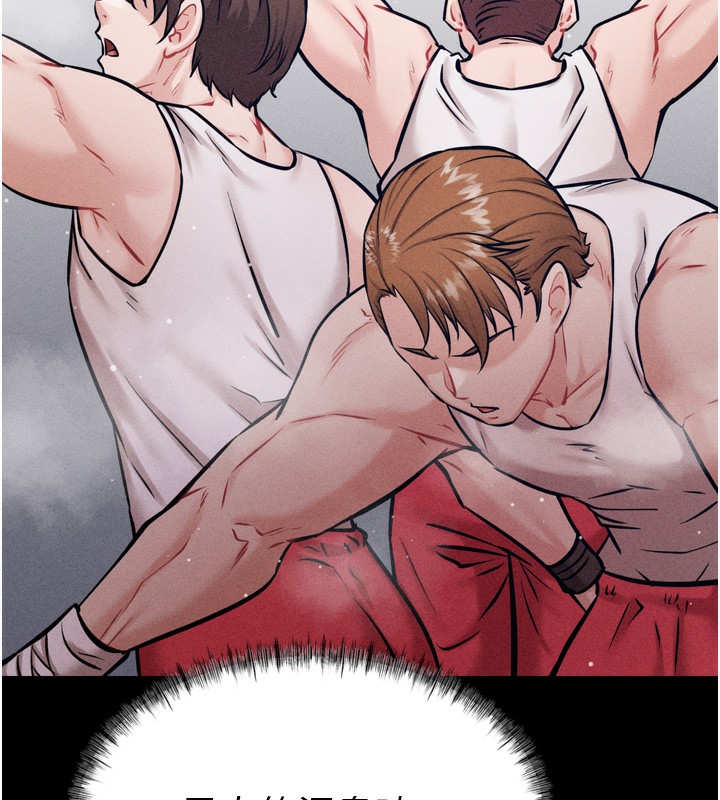 选手村:母猪调教第17話-飢渴難耐的慾望