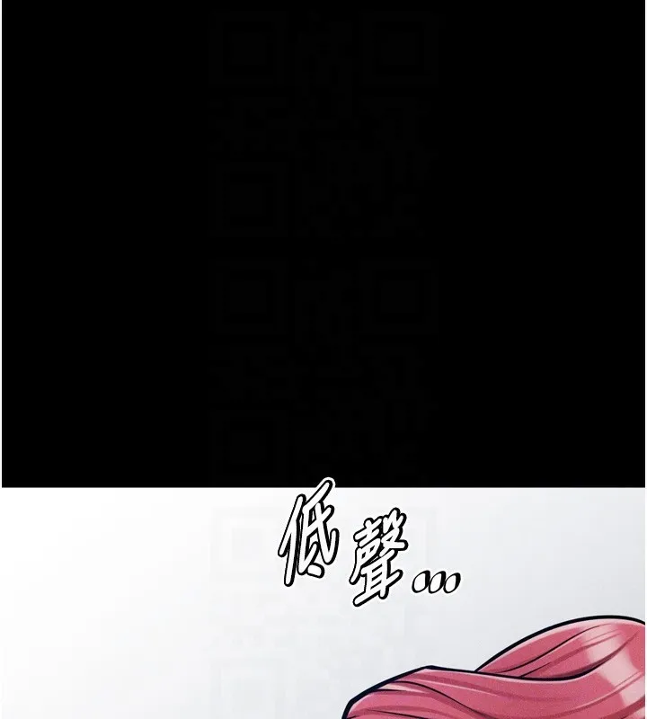 选手村:母猪调教-第17話-飢渴難耐的慾望 - 图片 100