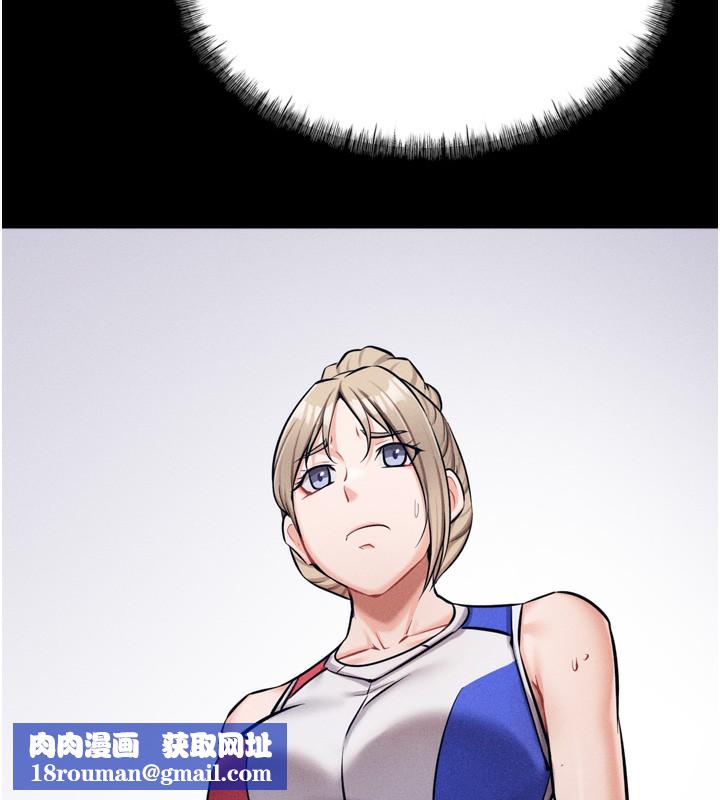 选手村:母猪调教第17話-飢渴難耐的慾望