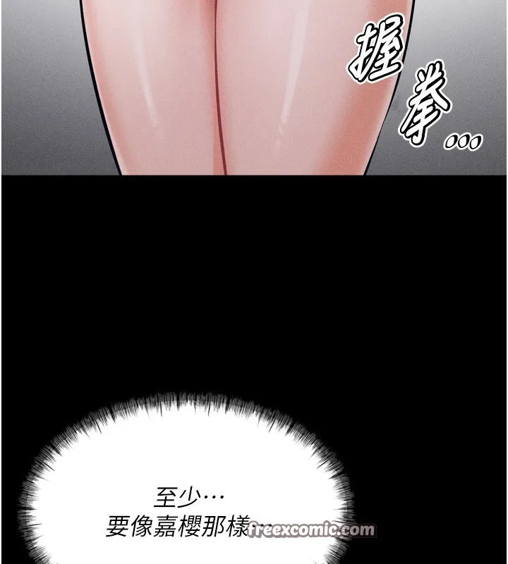 选手村:母猪调教-第17話-飢渴難耐的慾望 - 图片 135