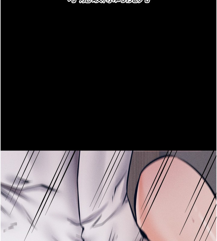 选手村:母猪调教第17話-飢渴難耐的慾望