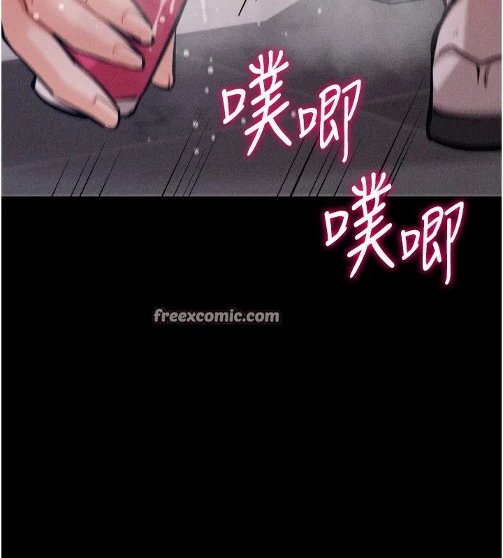 选手村:母猪调教-第17話-飢渴難耐的慾望 - 图片 150