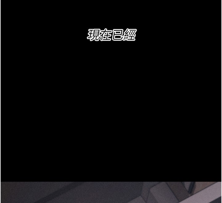 选手村:母猪调教第17話-飢渴難耐的慾望